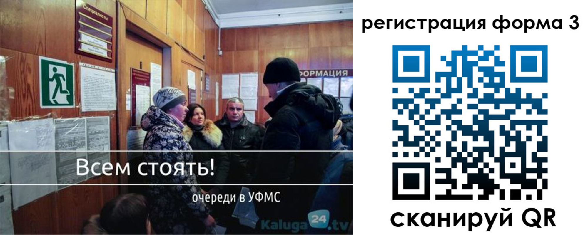 где прописаться в Гатчине