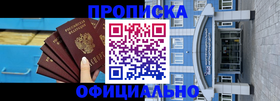 регистрация для дет. сада в Гатчине