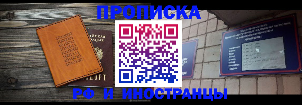 найти адрес прописки в Гатчине
