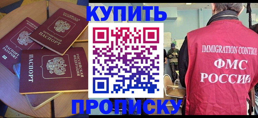 временная регистрация поиск в Гатчине