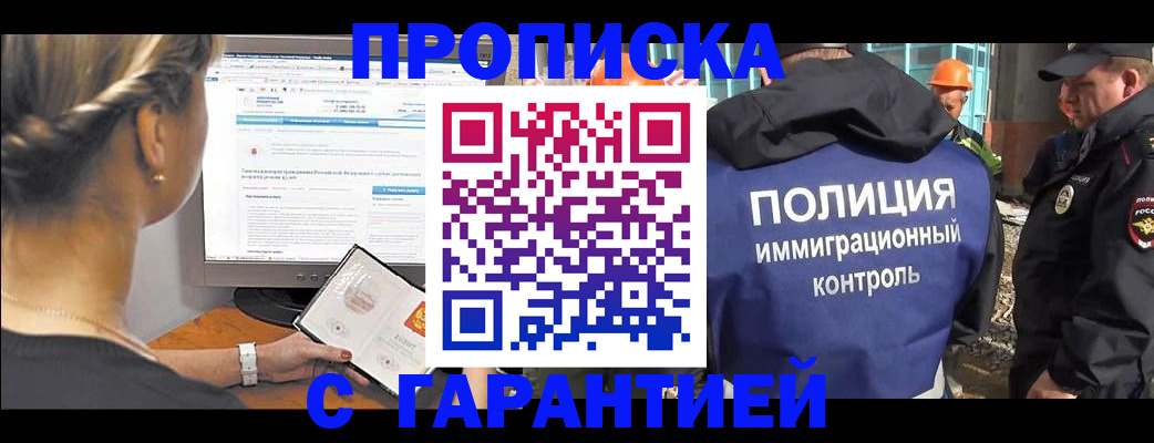 пропишу в квартире в Гатчине